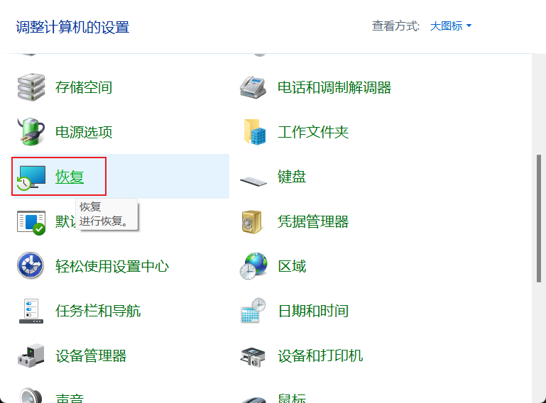 Win10系统中的System Volume Information文件夹怎么删除