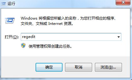 Win7电脑硬盘模式蓝屏如何解决