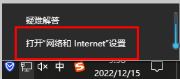 Win10网络被禁用了如何打开