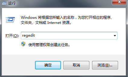 Win7系统搜索会自动中断怎么办