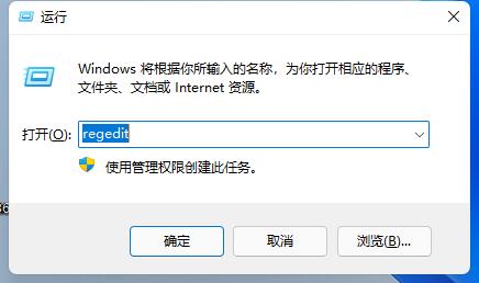 Win11任务栏没有输入法怎么办