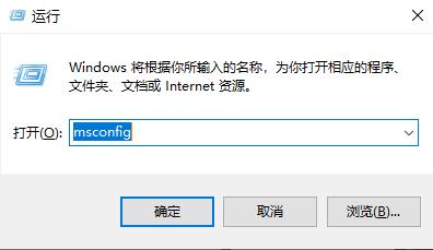 Win10安全模式启动不了怎么办