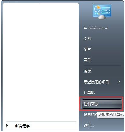 win7系统遇到记事本乱码怎么解决