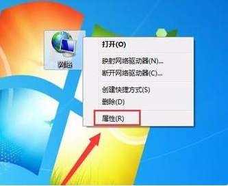 Win7电脑无线网络连接不见了怎么办