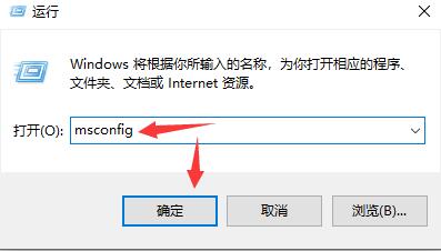 Win10怎么自定义开机启动项