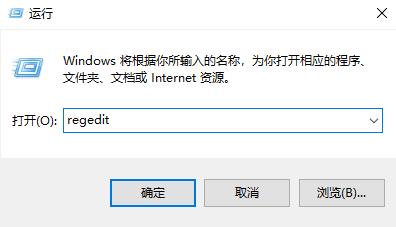 Win10explorer.exe怎么修复