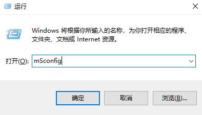 Win10启动项如何开启