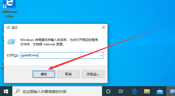 Win10版本1909注册表如何解锁