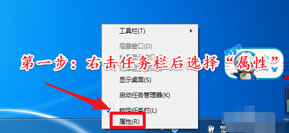 win7如何开启aero特效