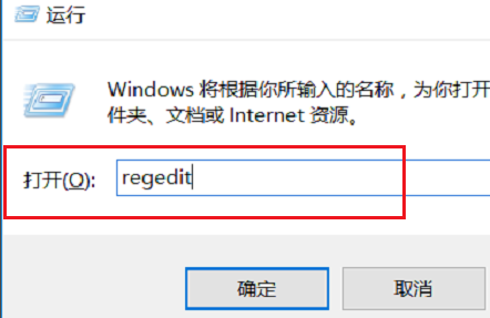 Win10系统找不到gpedit.msc怎么办