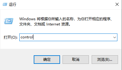 Win10如何重建索引