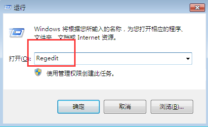 win7怎么使用注册表来删除收藏夹链接