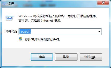 Win7如何切换窗口数量