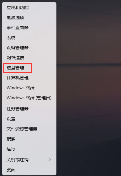 win11怎么更改盘符名称