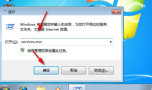 win7磁盘占用率100%怎么解决