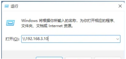 Win11网络映射怎么设置