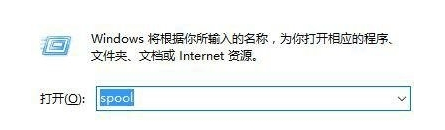 Win7删除打印机后刷新又出现怎么办