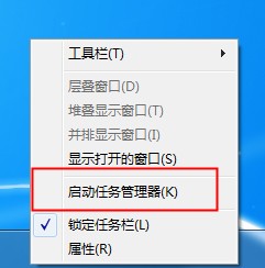 Win7文件在另一程序打开无法删除怎么处理