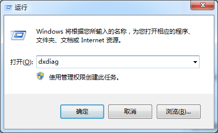 win7系统怎么开启显卡硬件加速