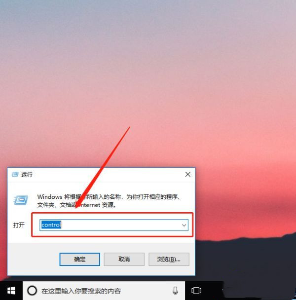 win10电脑Ctrl键自动锁定怎么解锁