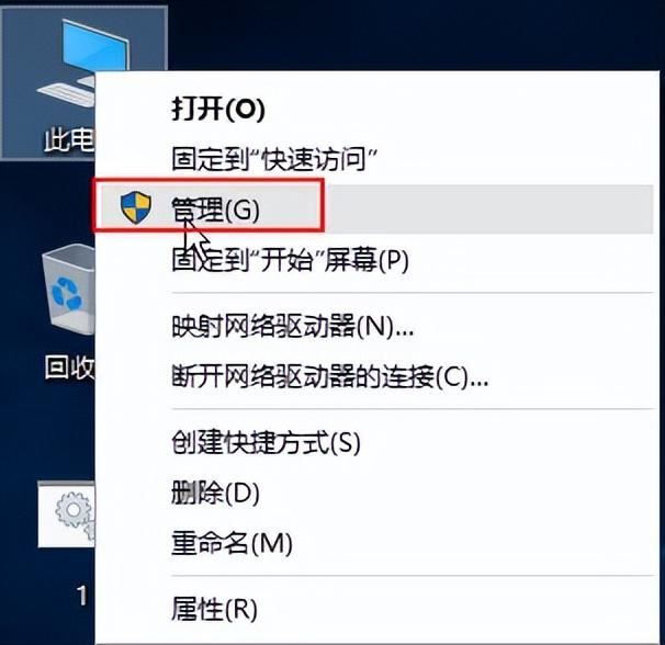 Win10硬盘分区格式化失败怎么办