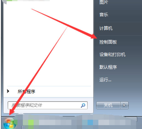 win7系统声音如何进行设置操作