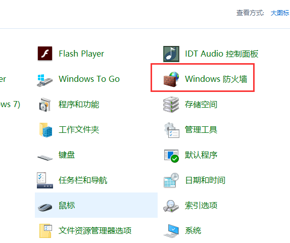 Win10系统怎么关闭445端口