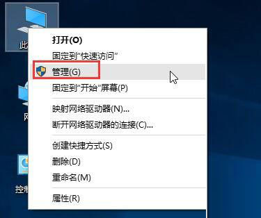 Win10运行程序提示不受信任怎么办