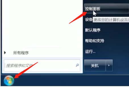 win7无法打开桌面小工具怎么解决