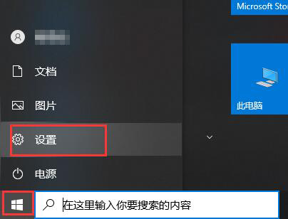 Win10系统GPU怎么设置