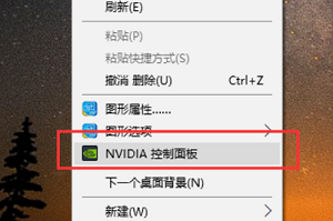 Win10如何设置只使用独显