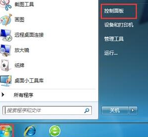 win7网页声音如何关闭