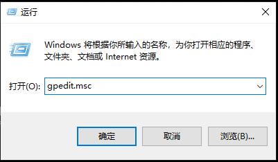 Win10远程桌面连接怎么取消账户密码登录