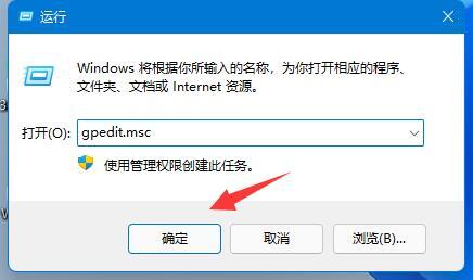 win11网速慢被限速怎么办