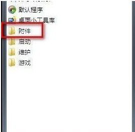 安装win7系统提示磁盘不足怎么办