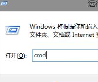 win7怎么在cmd中使用cd命令切换文件目录