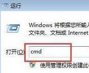 win7开机画面怎么还原