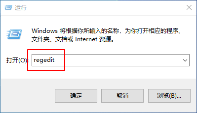 Win10桌面右键新建没有Word、excel、PPT选项怎么办