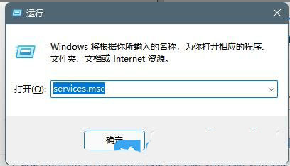 win11音频服务未响应怎么办