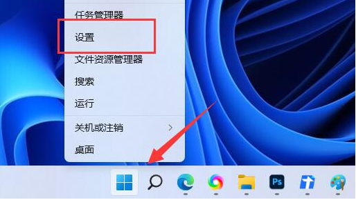 win11怎么进入高级启动