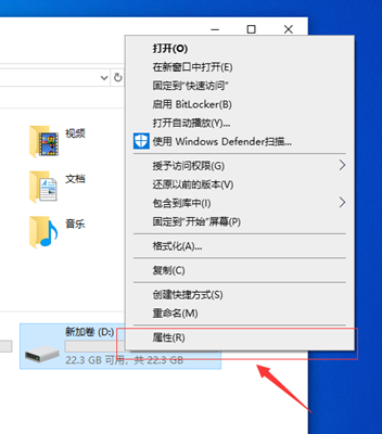 Win10打开D盘提示请确认是否具有读写权限怎么解决