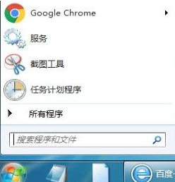 Win7桌面便签怎么添加