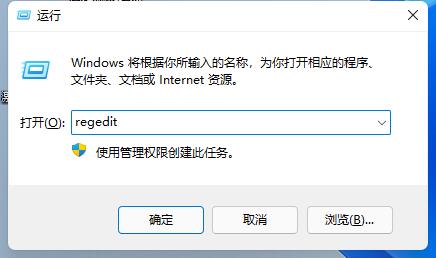 win11任务栏怎么靠右设置