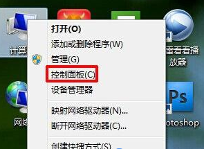 win7笔记本休眠不断网怎么设置