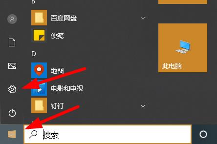 Win10病毒误报怎么办