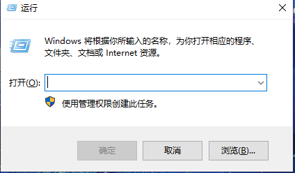 Win7关机怎么无需等待