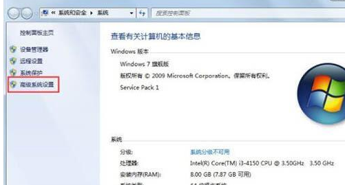 重装Win7电脑提示硬盘参数错误怎么办