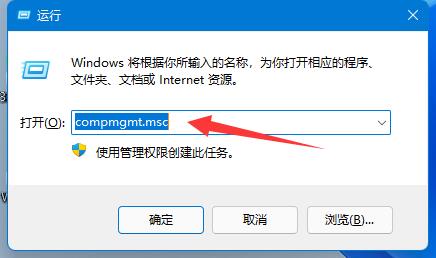 win11共享文件夹需要用户名和密码怎么办