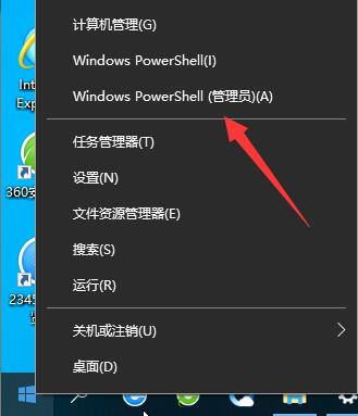 Win10如何卸载KMS密钥