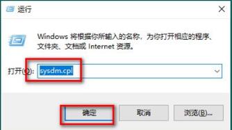 Win10桌面出现一大堆数字怎么办